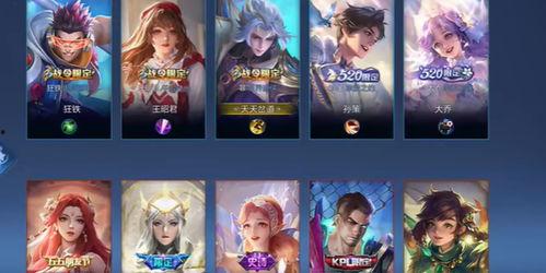 王者亮最新皮肤爆料,揭秘亮神最新皮肤神秘面纱